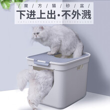 华元猫砂盆全封闭式超特大号抽屉顶入式猫砂盆防臭防外溅抽屉式猫厕所 灰色小号-双门款颂猫砂铲
