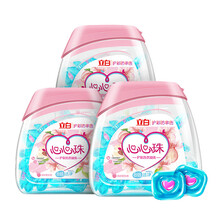 立白洗衣凝珠 双色珠护彩防串色 去渍洁净除菌快洗无残留8倍洁净力 立白洗衣凝珠3盒