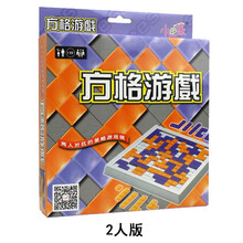 小乖蛋 积木金字塔数独智能游戏数字谜盘华容道益智玩具教具棋盘桌面教程 方格游戏-2人版