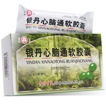 百灵鸟 银丹心脑通软胶囊 0.4g*12粒*2板 Rx 1盒