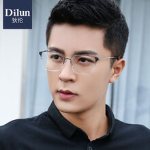 狄伦护目眼镜防辐射抗蓝光男看电脑手机专用平光镜防护平镜配近视护眼 黑色框(送礼盒包装) 防雾+防蓝光镜片(无度数)