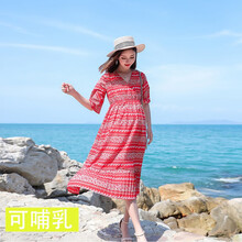 孕妇装连衣裙新款时尚潮妈短袖宽松大码哺乳衣夏季产后喂奶孕妇裙子夏天夏装孕期春夏衣服外出套装薄款长款 红色 M