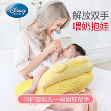 迪士尼哺乳枕喂奶枕抱娃靠枕喂奶神器多功能孕妇枕产后妈妈护腰枕头婴儿学坐枕哺乳用品 波浪黄