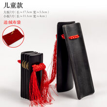 儿童快板幼儿园小快板一对响板舞台表演初学入门学生竹板 竹炭黑色【儿童款】快板 收藏送绒布袋