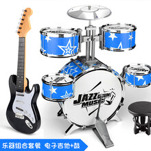 大号架子鼓儿童初学者爵士鼓玩具打鼓乐器1-3-6岁男孩宝宝鼓礼物 特大号5鼓蓝星+电吉他(黑)鼓谱 配凳子鼓架可调节