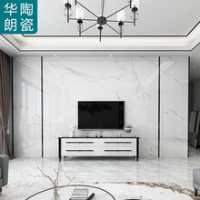 华朗2020现代简约客厅电视背景墙瓷砖微晶石大气山水画仿大理石 增加0.1平方