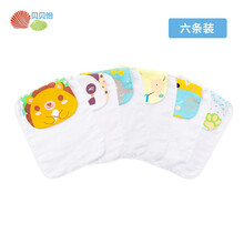 贝贝怡宝宝可爱吸汗巾六条装棉质纱布吸湿透气卡通垫背巾 白色 均码(36.5CM*20.5CM)