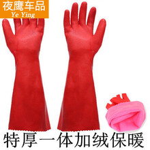 加绒保暖洗碗手套男人手大加大码乳胶橡胶皮防水耐用洗车加棉手套 特厚加大码中长款加绒【40厘米】 1双