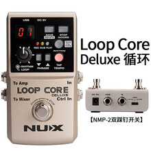 琦材 小天使 NUX Octave Loop   乐句循环单块鼓机 电吉他效果器 Loop Core Deluxe单块+12件实用赠