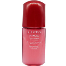 资生堂（SHISEIDO） 傲娇红腰子 红妍肌活精华露 10ml*1小样