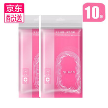 纯棉一次性内裤旅行一次性短裤孕产妇免洗内裤 旅游用品 女士(5条*2袋) L码