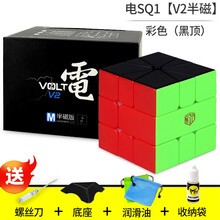 奇艺魔方格XMD电SQ1V2异形魔方二代半全磁力异型菊花扇形魔方小孩益智玩具魔方半磁版彩色 电SQ1【V2半磁】彩色（黑顶）+配件包E