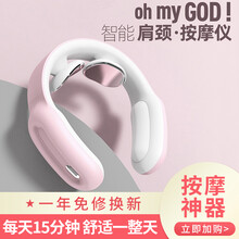 色果颈椎按摩器多功能护颈仪智能颈椎神器脉冲理疗小型便携肩颈按摩仪办公室家用脖子办公室护颈仪肩颈部放松 少女粉+15档力度调+温感热敷+无线遥控版