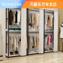 开放式衣柜简易衣柜简约北欧开放式组装大衣柜租房衣柜经济型整体衣帽间 白‖黑架各种颜色板带帘 高240长120