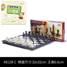 友邦（UB） 国际象棋 金银色可折叠磁性便携套装 入门培训教学  双后 4812B-C(黑白大号)+入门书