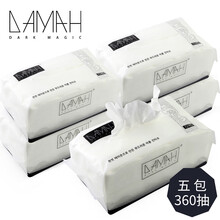 DAMAH黑魔法浴巾套装 一次性便携加大加厚浴巾毛巾套装 旅行用品（浴巾*2毛巾*4）一次性洗脸巾加 (抽取式)洗脸巾72抽*5包