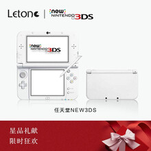 3DS游戏机new3dsll/3ds掌机 9新NEW3DS 套餐四「32G内存+NDS银卡」可玩NDS游戏