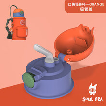 SOUL ERA儿童保温杯配件带吸管杯盖直饮杯盖男女宝宝水壶配件链接 口袋杯橙色吸管杯盖