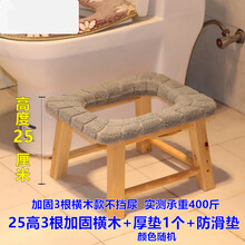 羽驰YUCHI 实木便携坐便凳子移动马桶老人坐便器孕妇座便椅子家用可折叠 免装25加固4根木+厚垫1个+防滑垫