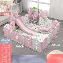 宝宝折叠游戏围栏小孩儿童游乐场家用滑梯秋千乐园室内婴儿安全爬行垫学步防护栅栏 大型A粉 205*205