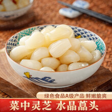 味留香藠头礼盒湖南特产湘阴海日藠头甜酸茭头1248g泡菜随手礼盒装 两种口味混搭 1248g