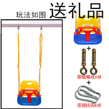 小孩儿童秋千家用玩具室内吊椅宝宝户外室外三合一荡秋千儿童健身吊篮防空翻男孩生日礼物 蓝椅带绳+钩+膨胀栓房梁用