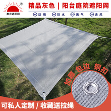 惠民遮阳网 家用阳台庭院遮阳网防晒网精品灰色包边绿植花卉遮光学校公园阳光房隔热网遮阴网6针加密加厚 精品灰色遮阳网包边打孔（1米*2米）
