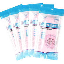 医用口罩粉色女性成人粉红色一次性口罩女孩子学生无菌口罩环氧乙烷消毒 医用成人口罩粉色50只