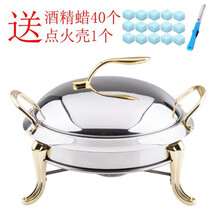 干锅火锅加厚锅仔干锅不锈钢固体液体酒精炉镀铜铁艺炉锅仔家用小火锅炉 26CM金色