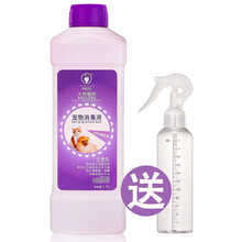 【带喷壶】雪貂超浓缩宠物消毒液消毒水猫砂除臭剂杀菌喷雾去除猫狗尿味 消毒液1.1L-带喷壶