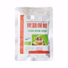 水果保鲜剂    水果蔬菜保鲜剂喷雾喷洒浸泡蔬菜水果超市防烂防蔫m5 30片不送壶