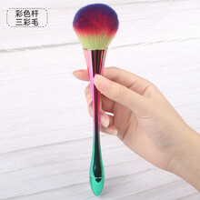 超柔软大号散粉刷腮红刷高光粉底刷眼影刷鼻影刷小蛮腰化妆刷套装 五彩色【单支】 人造纤维