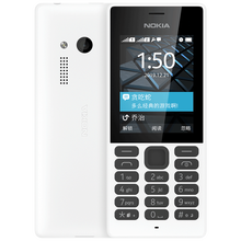 诺基亚 NOKIA 150  直板按键 移动联通2G手机 双卡双待 老人手机 学生备用功能机 白色