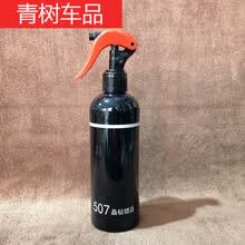 适用于限时507晶钻镀晶车漆镀晶剂汽车纳米免抛光507微镀晶剂 300ML