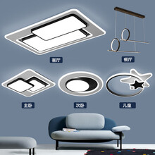 VVS美学灯 【包安装】网红款现代简约灯具套餐led客厅灯吸顶灯大气创意卧室灯餐厅灯全屋灯饰套装 大三室两厅 无极调光（包安装+到手价2999元）