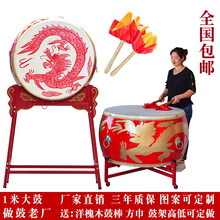 大鼓牛皮鼓 立式大鼓龙鼓大红鼓锣鼓战鼓寺院鼓演出 18寸龙鼓+立式鼓架(送鼓棒)