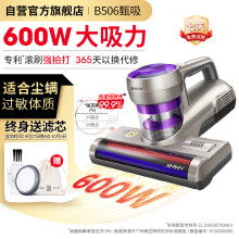 莱克吉米除螨仪B506家用吸尘除螨器床上小型手持超声波紫外线杀菌去螨虫神器除螨机【B506甄吸】