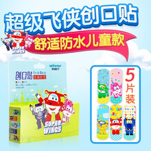 稳健（Winner）超级飞侠儿童成人创可贴大号卡通防水贴可爱硅凝胶型创口贴 1盒】创可贴