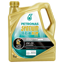 马石油 (PETRONAS ) 炫腾5000全合成机油亚系专属 0W-20 SN PLUS GF-5级 4L  汽车用品