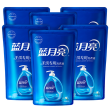 蓝月亮洗衣液袋装替换装内衣内裤手洗专用补充液套装 风清白兰1kg*6袋