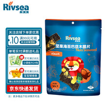 禾泱泱Rivsea 脆片宝宝零食磨牙饼干健康非油炸夹心饼干营养美味含蛋白质 坚果海苔巴旦木脆片22克/袋