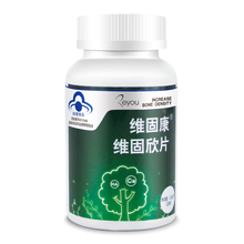 维固康维固欣片120片/瓶 中老年成人青年 增加骨密度软骨素钙片 1瓶
