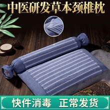 蜀国御 颈椎枕头圆形颈椎用荞麦壳皮决明子草本硬 蓝书.深蓝 颈椎常规款+双重外层枕套
