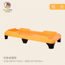 开心玛特 儿童幼儿园床午睡床卡通小孩午托班学生床塑料小床家用折叠床简易 拆装款橙色