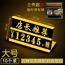 独壹 价格牌座式双联铝合金属标价牌商品价格标签展示架 大号