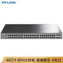 TP-LINK 全千兆以太网POE交换机交换器分线器模块 标准48V供电 视频监控无线AP使用 （sg5452p代替）TL-SG3452P 标准配置