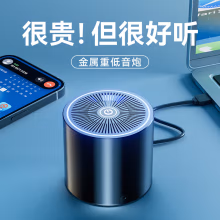 先科（SAST）N-612黑 无线蓝牙音箱迷你音响便携式插卡电脑手机收款扩音器收音机低音炮小音箱