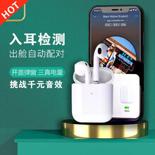 序歌 苹果耳机无线蓝牙耳机入耳式降噪耳机运动双耳华为小米安卓通用 【2代】尊享版【重低音环绕】