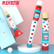 木玩世家口琴儿童初学者半音阶16孔复音宝宝口风琴幼儿入门笛子男孩女孩音乐小喇叭玩具 口琴（16孔复音 适合3岁以上宝宝）