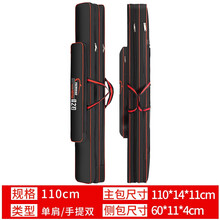 佳之钓渔具包防水鱼竿包90cm100cm1.2米多功能单肩大肚钓鱼包双层鱼具包大容量三层鱼杆包 110cm 双层 直方包